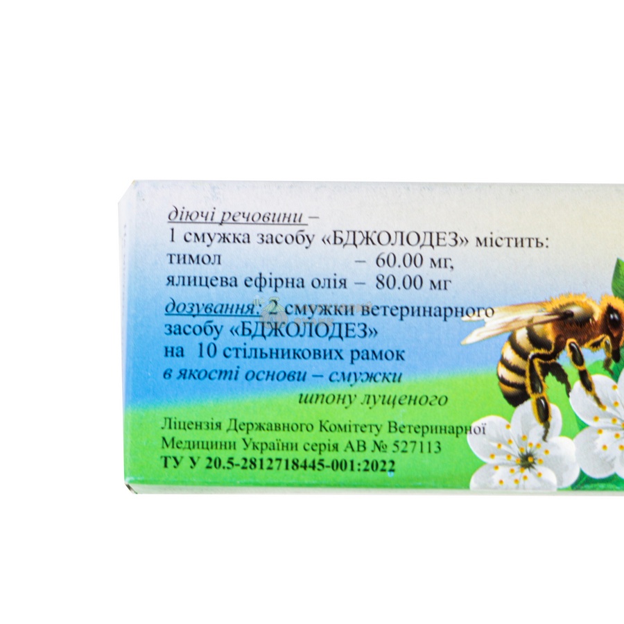 Бджолодез (10 смужок на ялицевій ефірній олії з тимолом) "СКІФ" – фото