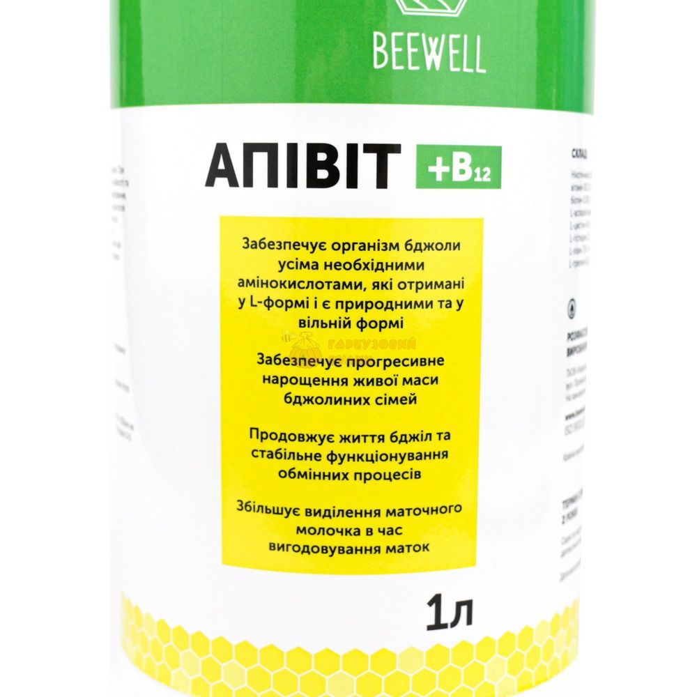 Апивит +В12 (1л.) ТМ "BeeWell" &ndash; фото