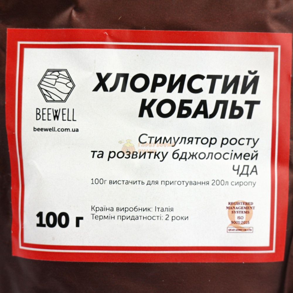 Кобальт хлористий (100 г.) ТМ"BeeWell" &ndash; фото