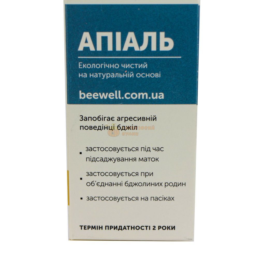 Апиаль (50мл.) ТМ "BeeWell" &ndash; фото