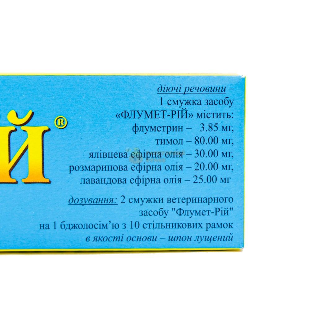 Флумет-рий (10 полосок с флуметрином) "СКИФ" &ndash; фото