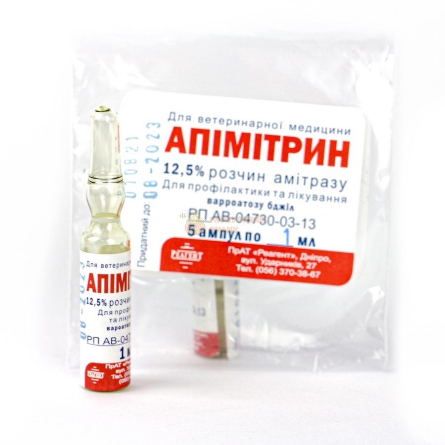 Апімітрин (1,0мл.) 12,5% амітразу "Реагент" Дніпро – фото