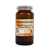 Прополісна мазь15% 20мл. (Дитюк Мар'ян) &ndash; фото