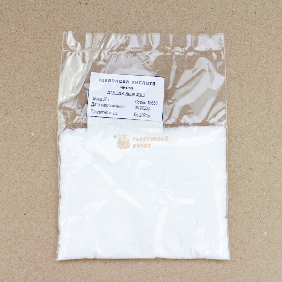 Щавлева кислота (пакет 20 г.) – фото