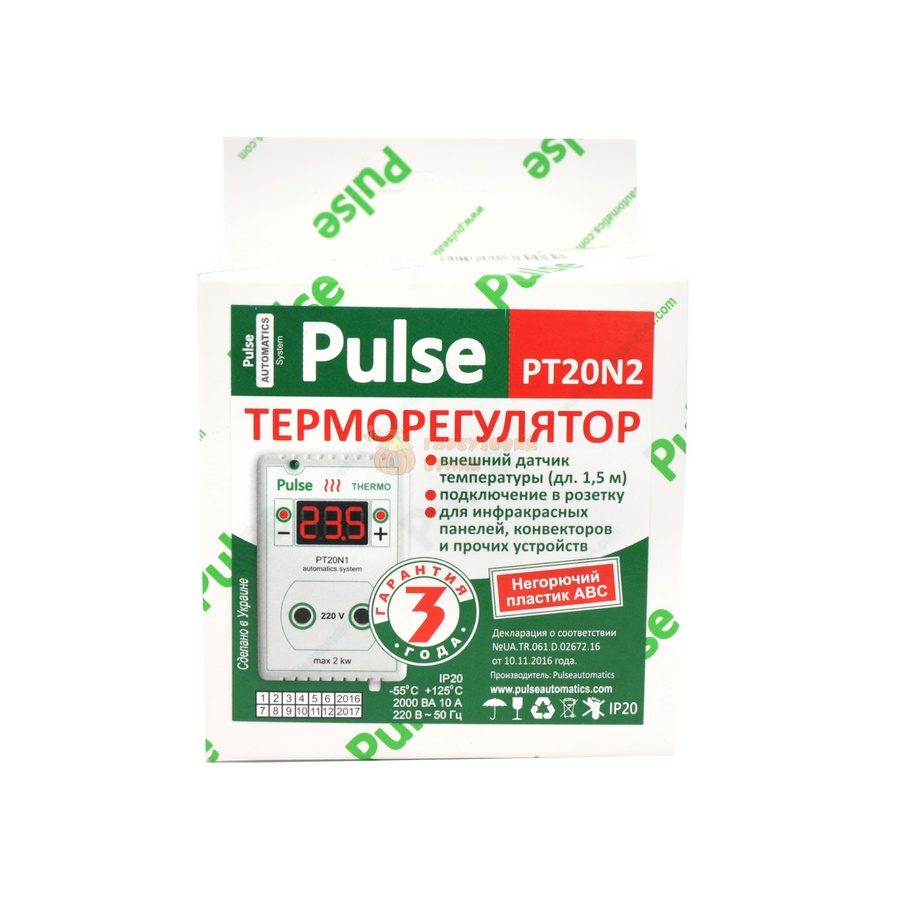 Терморегулятор PULSE PT20-N2 – фото