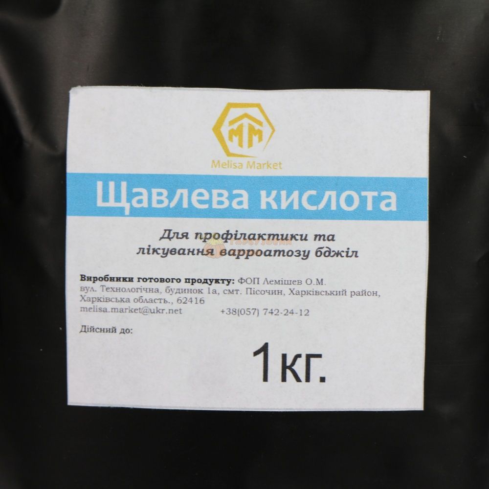 Щавелевая кислота 1 кг. "Мелисса-Маркет" &ndash; фото
