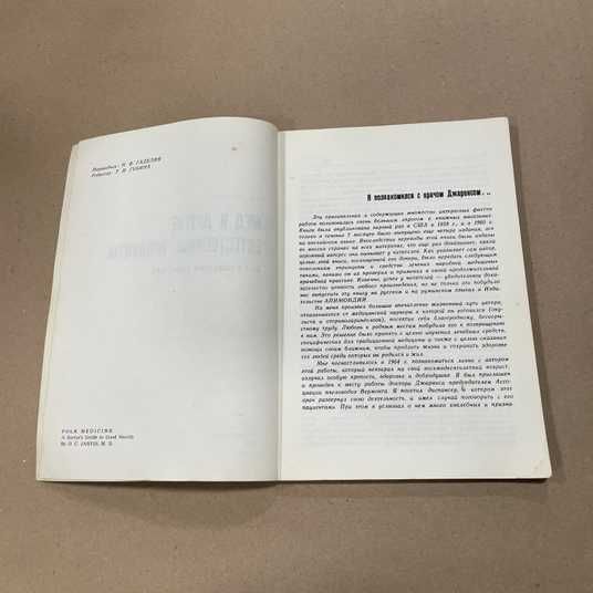 Купить Книга 